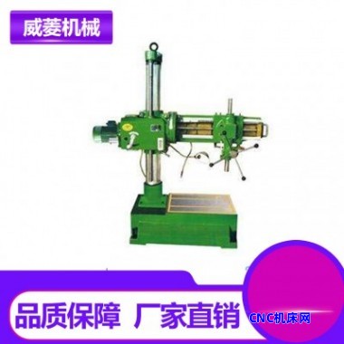 供应Z3135*8 摇臂钻 360度旋转万向