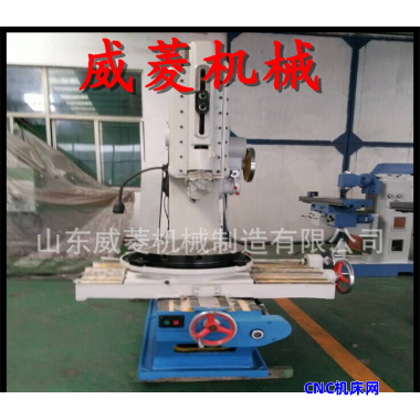 抚顺插床 大型插床B5050 大型插床 