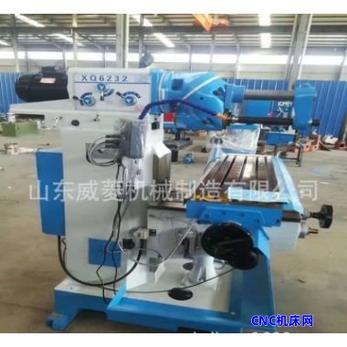 供应XQ6232多功能立卧两用铣床 现货