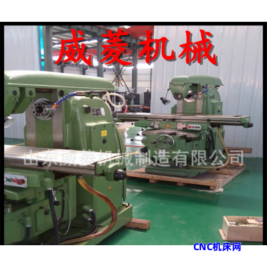 供应X62WB 升降台铣床 卧式床身铣床