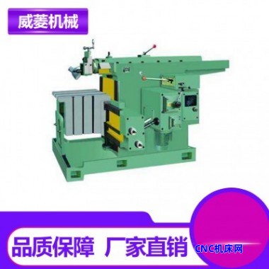 供应B6050A牛头刨床 全自动进刀刨床