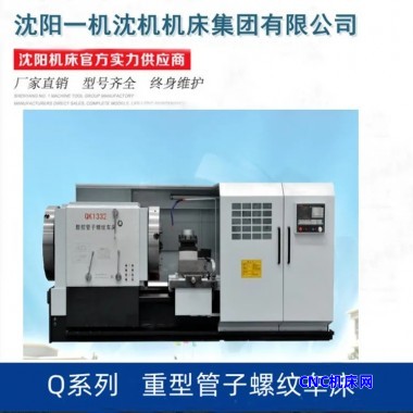 供应C630*3000普通车床 马鞍