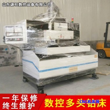 源旺厂家 小型数控钻 法兰管 多轴多