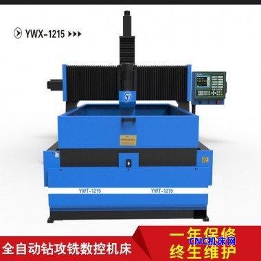 厂家生产大型数控钻铣床 立式钻床 