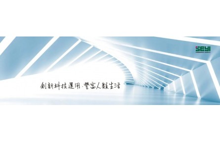 协易伺服冲床：开启NN Inc. 迈向电动车制造的关键之路