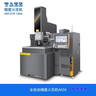 全自动镜面火花机A650