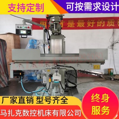 X6036升降台铣床加装炮塔铣头马扎克数控 重切削 立卧两用大功率