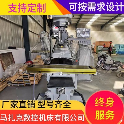 马扎克数控炮塔铣床4H 导轨淬火精密磨削刮研 立卧两用