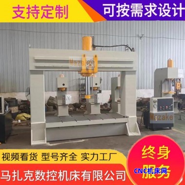 马扎克数控150吨油缸可移动式龙门液