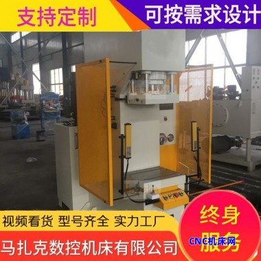 马扎克63吨液压机 100吨单臂轴承压