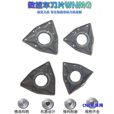 钢件不锈钢专用三菱桃型外圆数控刀