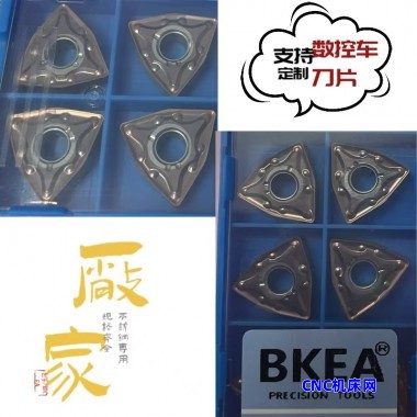 钢件不锈钢专用三菱桃型外圆数控刀
