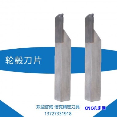 定制金刚石车刀轮毂刀片 高精度外圆