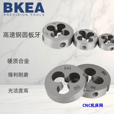 机械制造汽车维修管道加工修正外螺