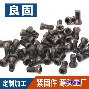 12.9级梅花槽刀把螺丝刀盘刀片刀具