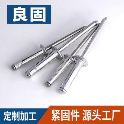 M3开口型圆头铝抽芯铆钉 锁具K型抽芯拉铆钉 铝帽楼梯装潢拉铆 钉