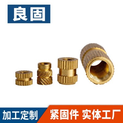 工厂嵌件直纹滚花铜螺母 网纹斜纹注塑铜螺丝 预埋铜镶嵌件
