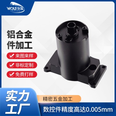 高精度机械加工 航空航天零件 无人机零配件加工 沃富五金定制