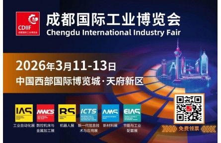 春聚蓉城，精准“智”造！机床展区蓄势待发，共绘产业升级