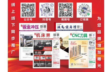 西安济南天津三地连展   深圳杰创诚邀您莅临参观