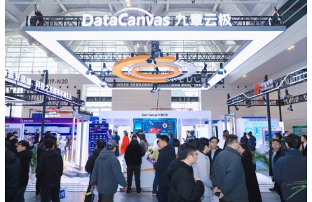 算力支撑企业加快数字化转型