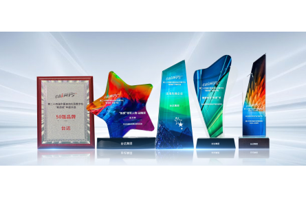 这五项工控大奖 力证台达行业领军实力