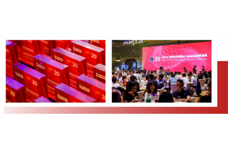 权威集结，见证行业标杆！ A+ Awards新质生产力领航奖评委