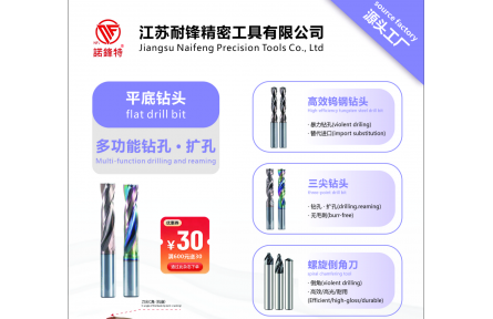 诺锋特：硬核产品+灵活模式，赋能渠道与终端