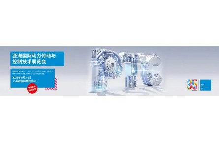 展会亮点抢先看！聚焦PTC ASIA 2026，预见智控新未来