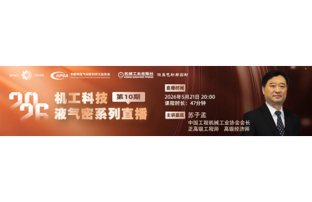 PTC ASIA 2026：不止于展——一座链接全球工业智造的“生