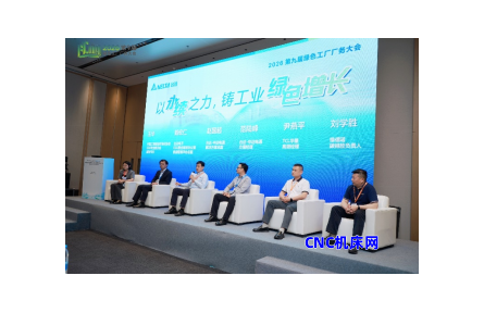 以永续之力，铸工业绿色增长 台达亮相第九届绿色工厂厂务