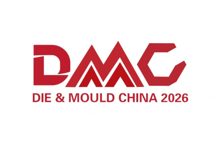设备选型不用跑断腿！DMC2026 全产业链展品一站看遍