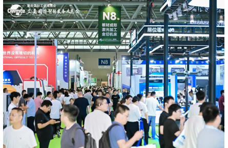千企聚力智造山城！第26届立嘉国际智能装备展览会在重庆开