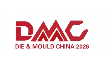 7月上海看电加工新机！DMC2026 重磅机型抢先曝光