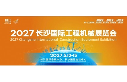 锚准智能化发展主轴 五届迭代升级--CICEE 持续引领全球工