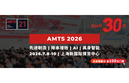 倒计时30天！降本增效方案？未来汽车科技？创新制造技术？