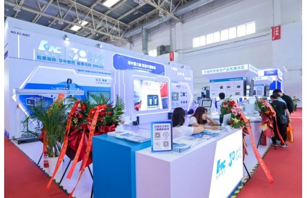 CIMES展品前瞻丨洞悉机床产业脉动，共赴数智转型新程