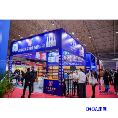 北方年终食品采购去哪里2026 亚洲（