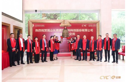 长鹰硬科登录北交所