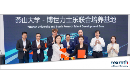 校企携手育英才，燕山大学×博世力士乐联合技术中心揭牌仪