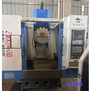2021年玉环罗威ZMX640B钻攻中心