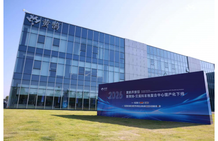 强强联合破局高端机床国产化！黄鹄×EMCO车铣复合机床长兴