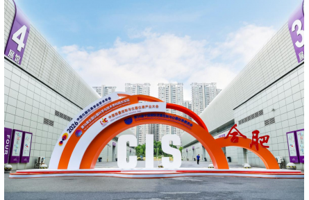 四十载行业盛会首落合肥,第34届中国国际测量控制与仪器仪