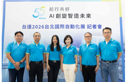 台达亮相 2026 台北国际自动化工业大展  展示AI驱动产线智