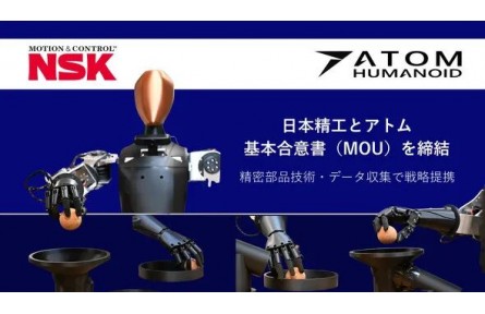 人形机器人竞争转向"关节":日本精工联手新创企业Atom共验