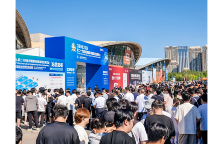 盛京聚新智，筑链汇全球 | 第二十四届中国国际装备制造业博览会盛大开幕！