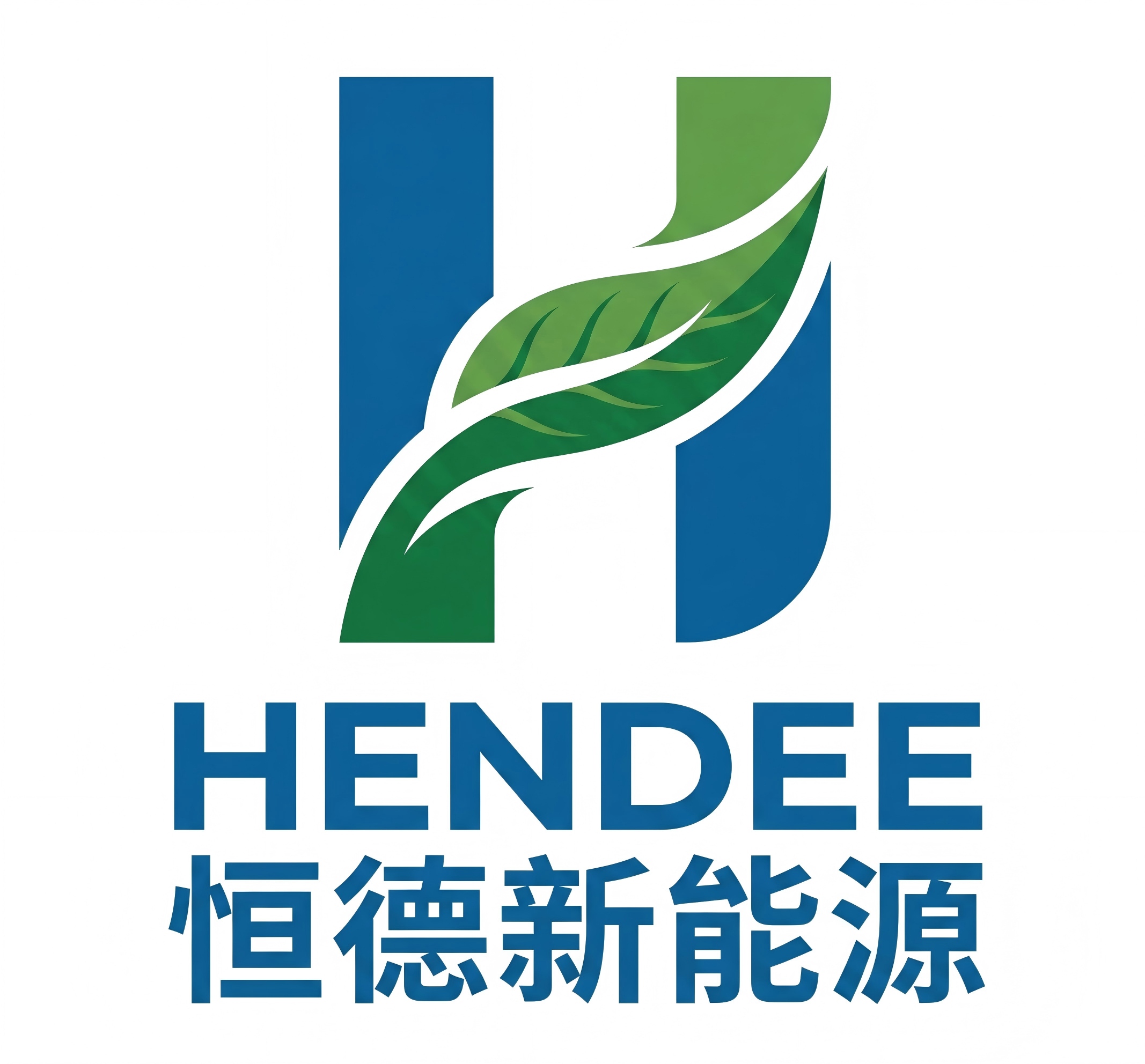 青岛恒德新能源有限公司