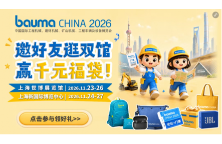 数智与绿色，单机到生态，工程机械的下一代技术底座是什么