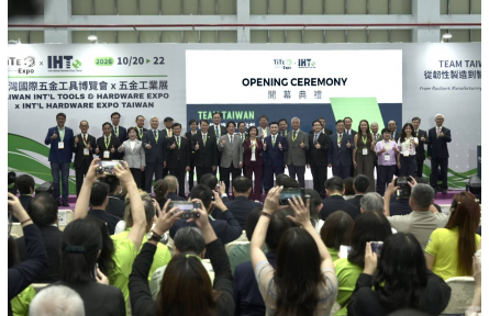 TiTE x IHT 台灣最大五金工業展隆重登場　首日逾萬人次到